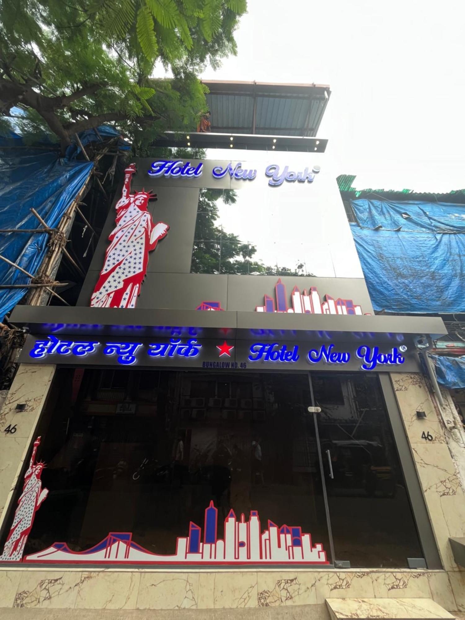 Hotel Newyork By Stayzy Rooms Bombay Extérieur photo